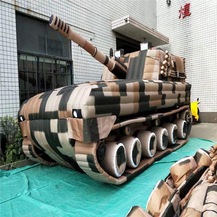 漳平新型军用充气坦克